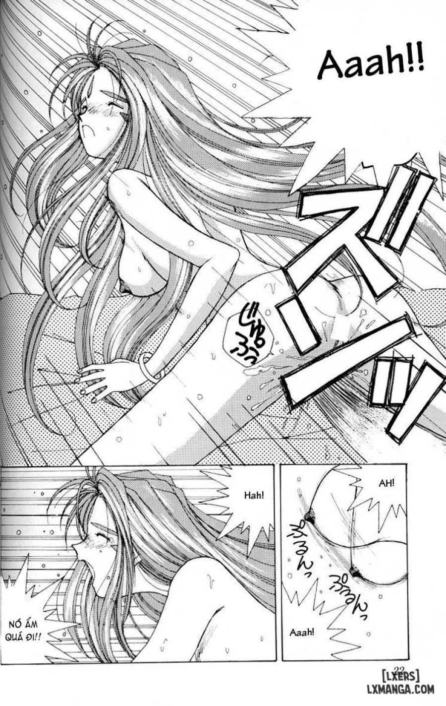 Ah! Megami-sama ga Soushuuhen 