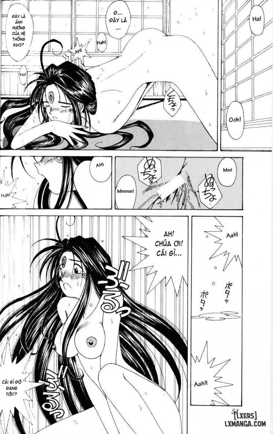 Ah! Megami-sama ga Soushuuhen 