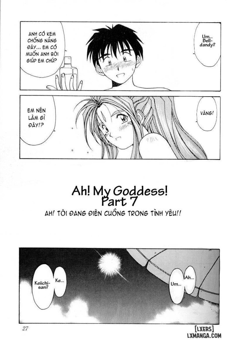 Ah! Megami-sama ga Soushuuhen 