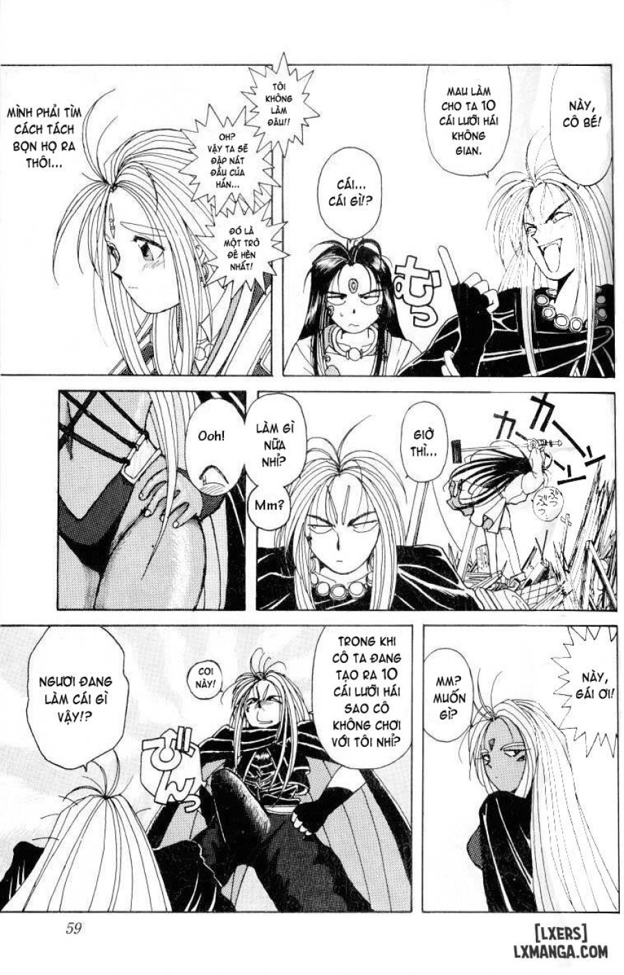 Ah! Megami-sama ga Soushuuhen 