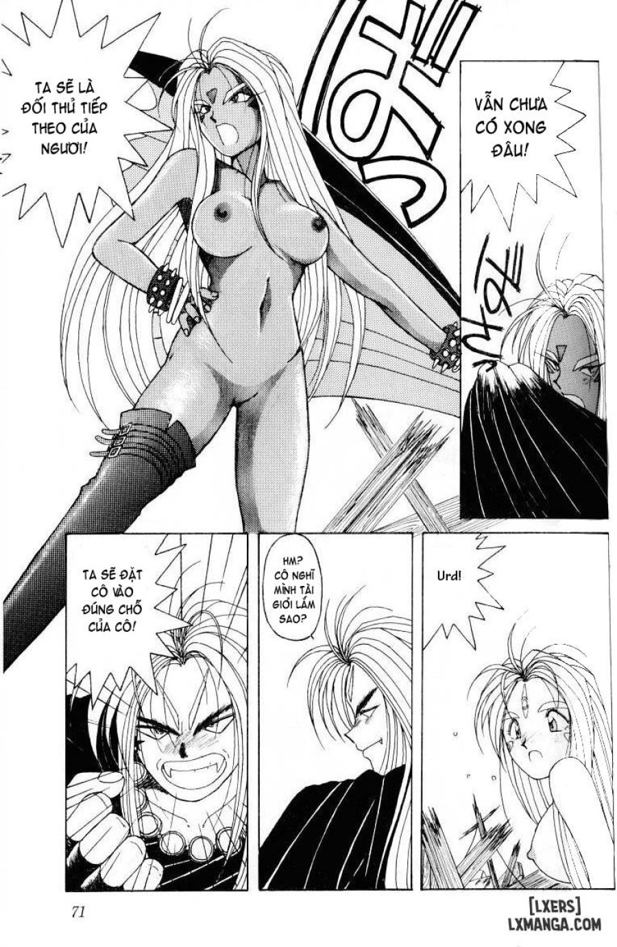 Ah! Megami-sama ga Soushuuhen 