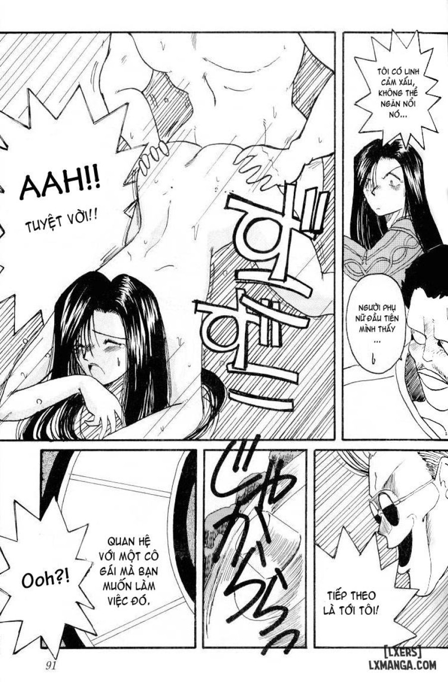 Ah! Megami-sama ga Soushuuhen 