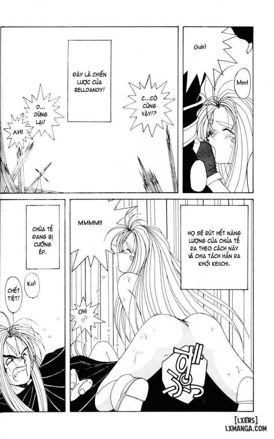 Ah! Megami-sama ga Soushuuhen 