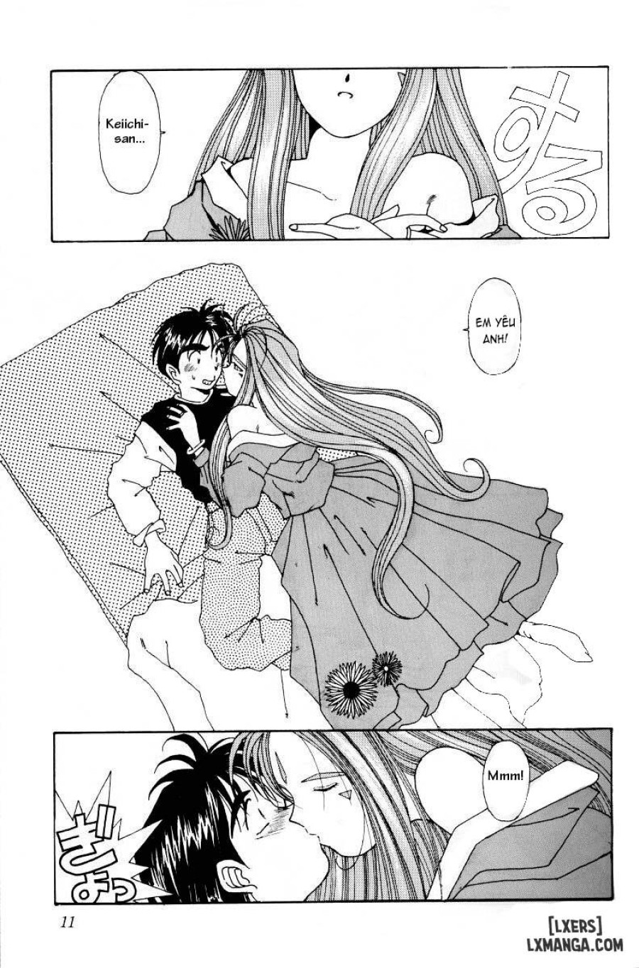 Ah! Megami-sama ga Soushuuhen 