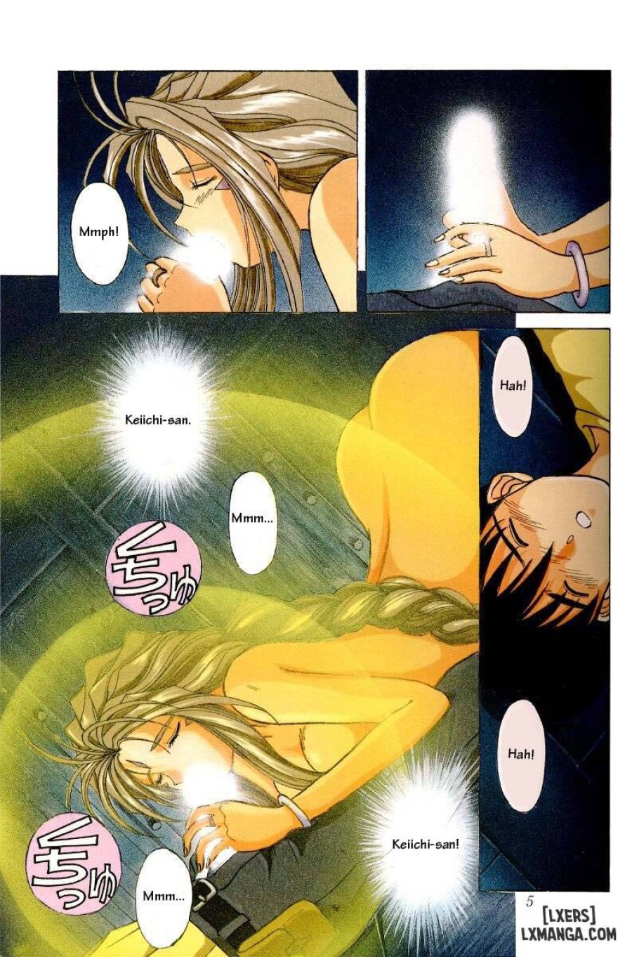 Ah! Megami-sama ga Soushuuhen 