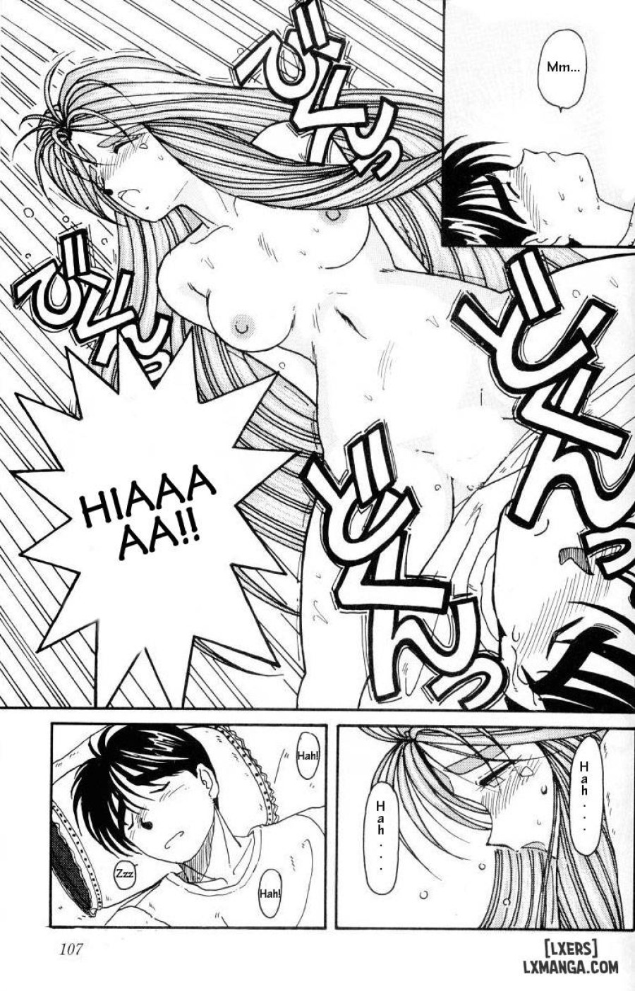 Ah! Megami-sama ga Soushuuhen 