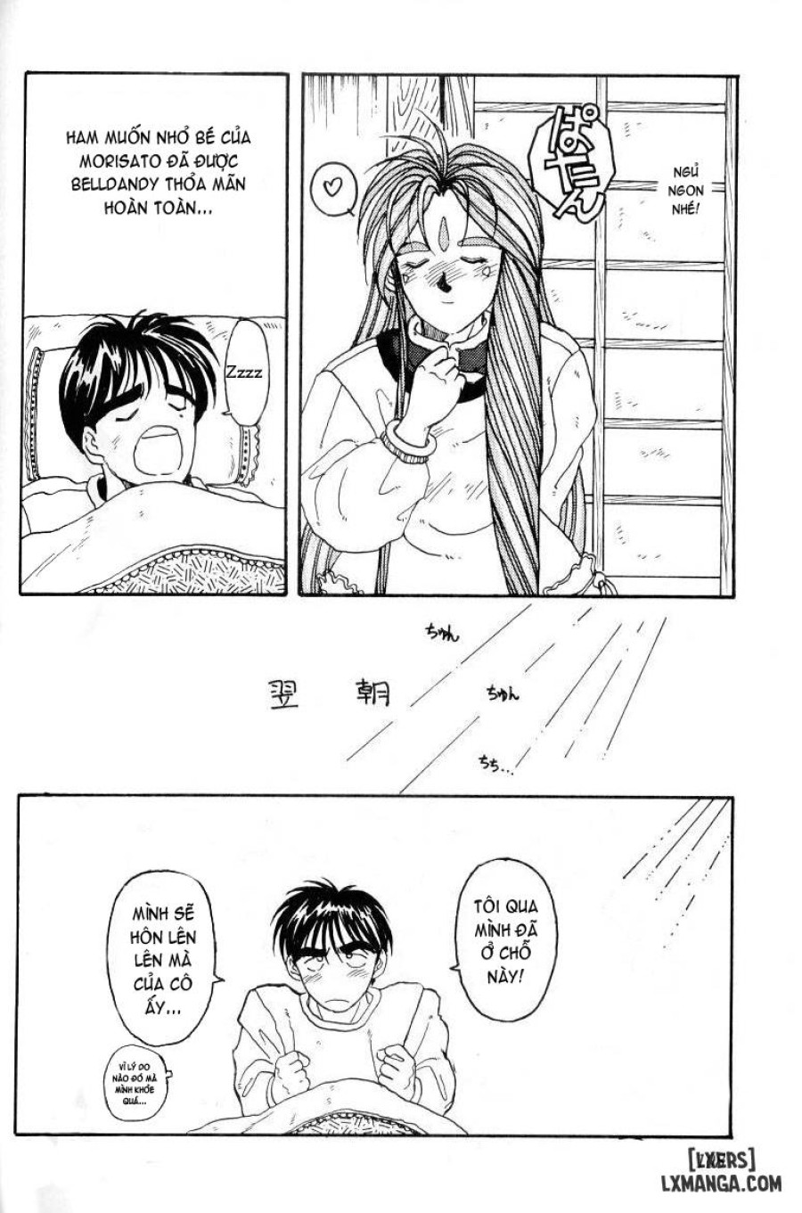 Ah! Megami-sama ga Soushuuhen 