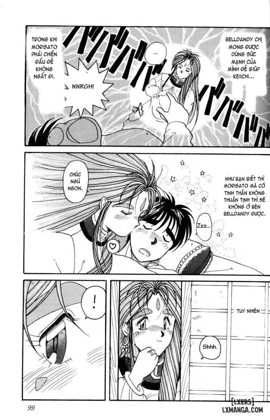 Ah! Megami-sama ga Soushuuhen 