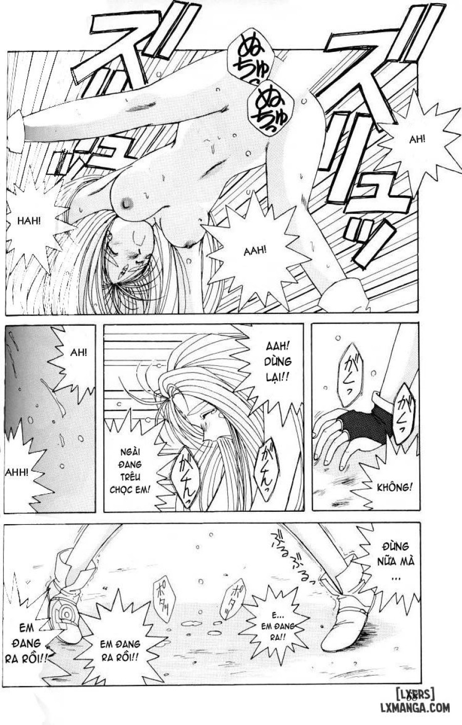 Ah! Megami-sama ga Soushuuhen 