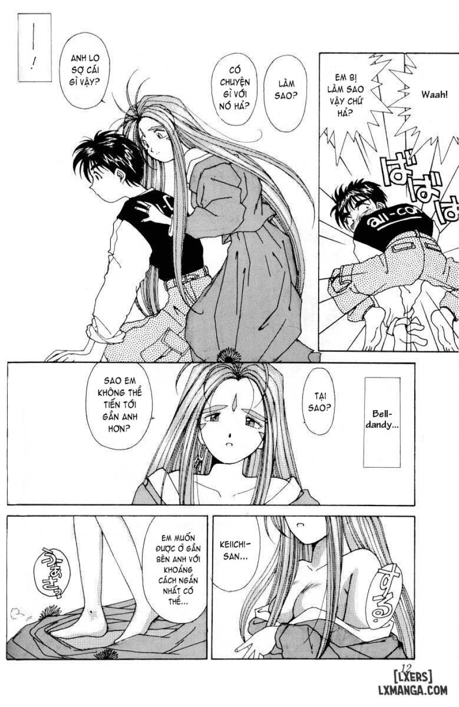 Ah! Megami-sama ga Soushuuhen 