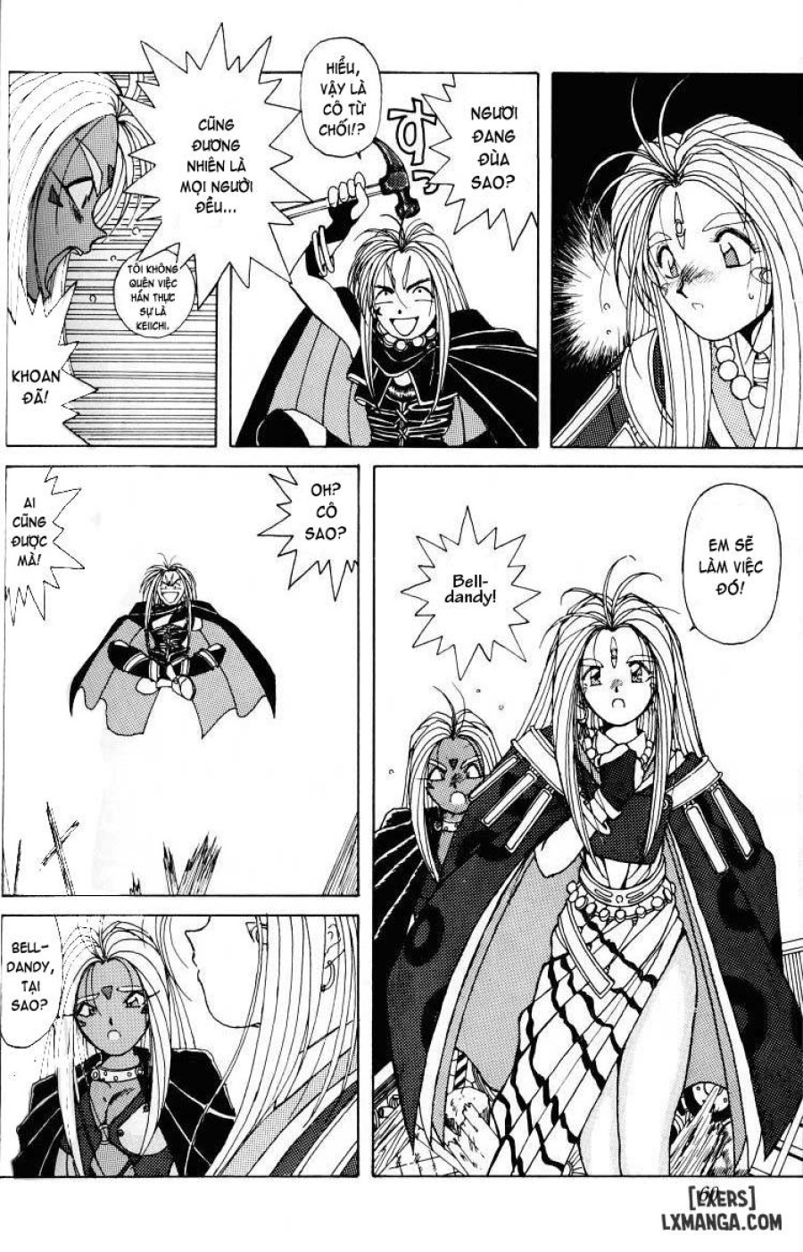 Ah! Megami-sama ga Soushuuhen 