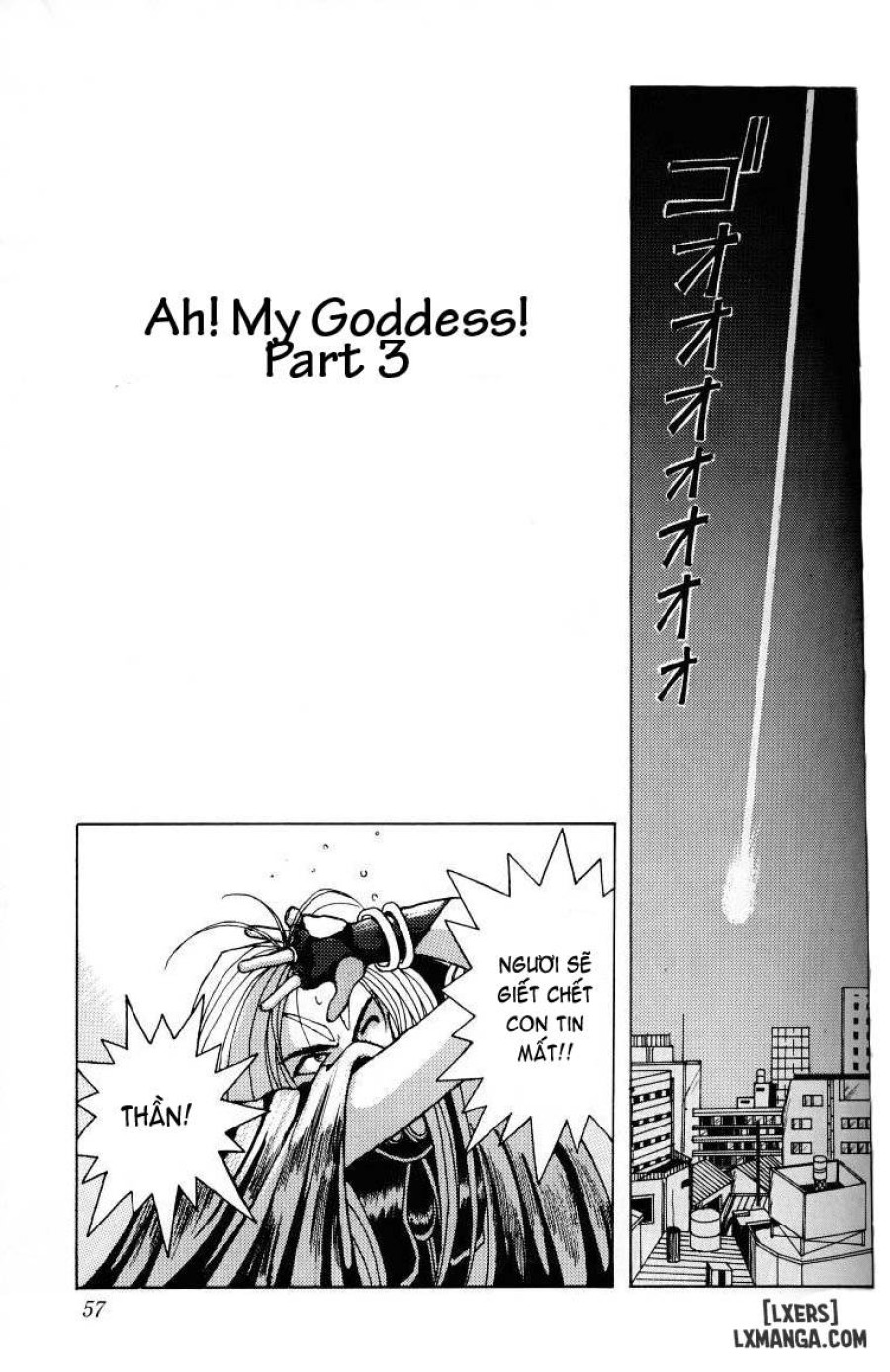 Ah! Megami-sama ga Soushuuhen 