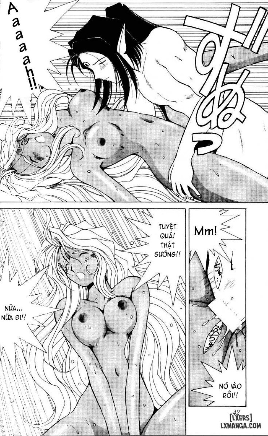 Ah! Megami-sama ga Soushuuhen 