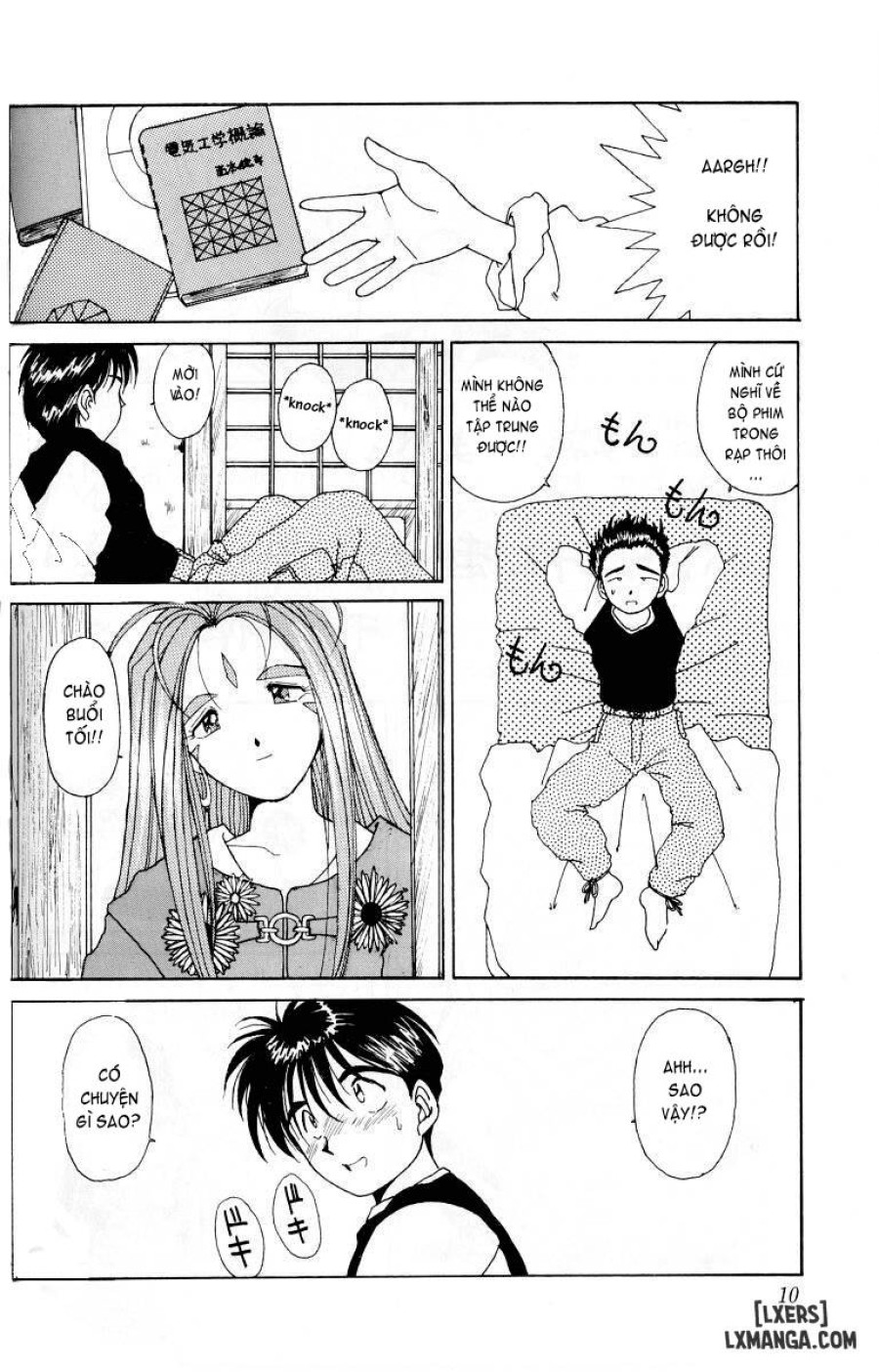 Ah! Megami-sama ga Soushuuhen 