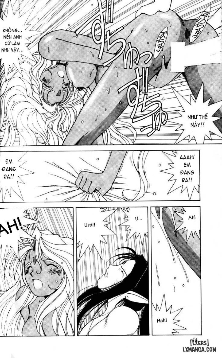Ah! Megami-sama ga Soushuuhen 