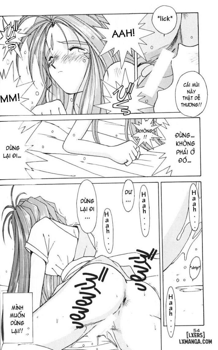 Ah! Megami-sama ga Soushuuhen 