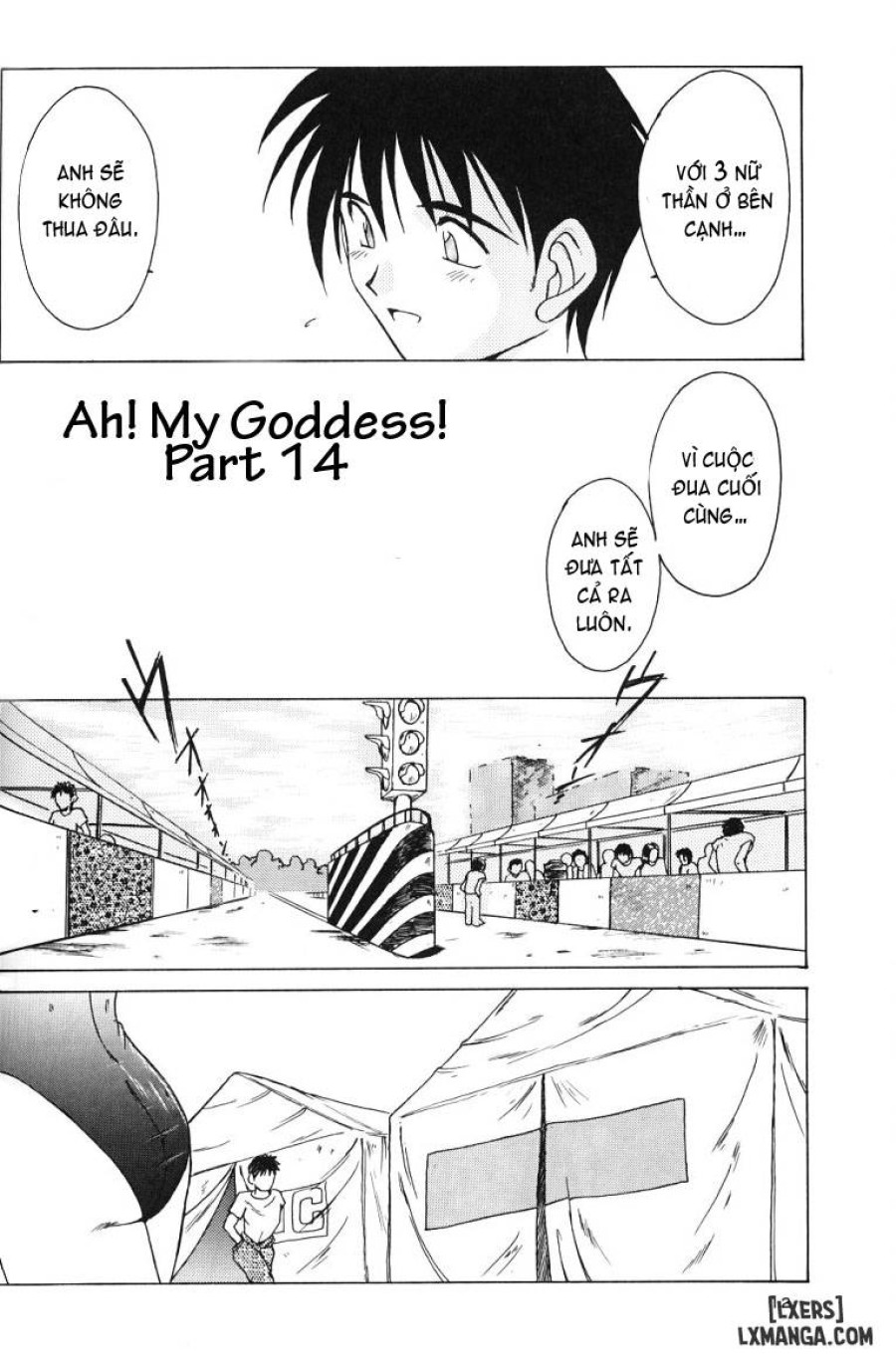 Ah! Megami-sama ga Soushuuhen 