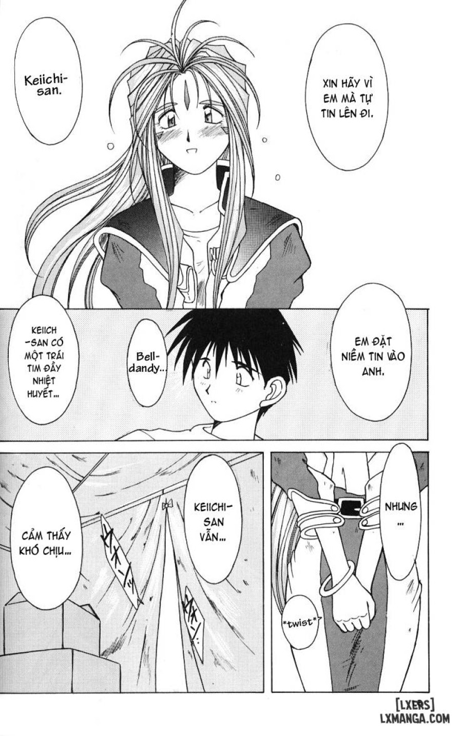 Ah! Megami-sama ga Soushuuhen 