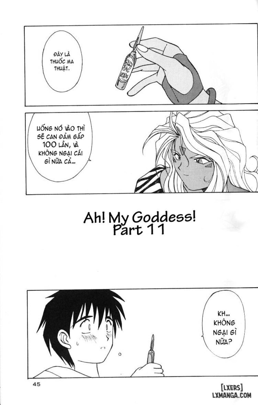 Ah! Megami-sama ga Soushuuhen 