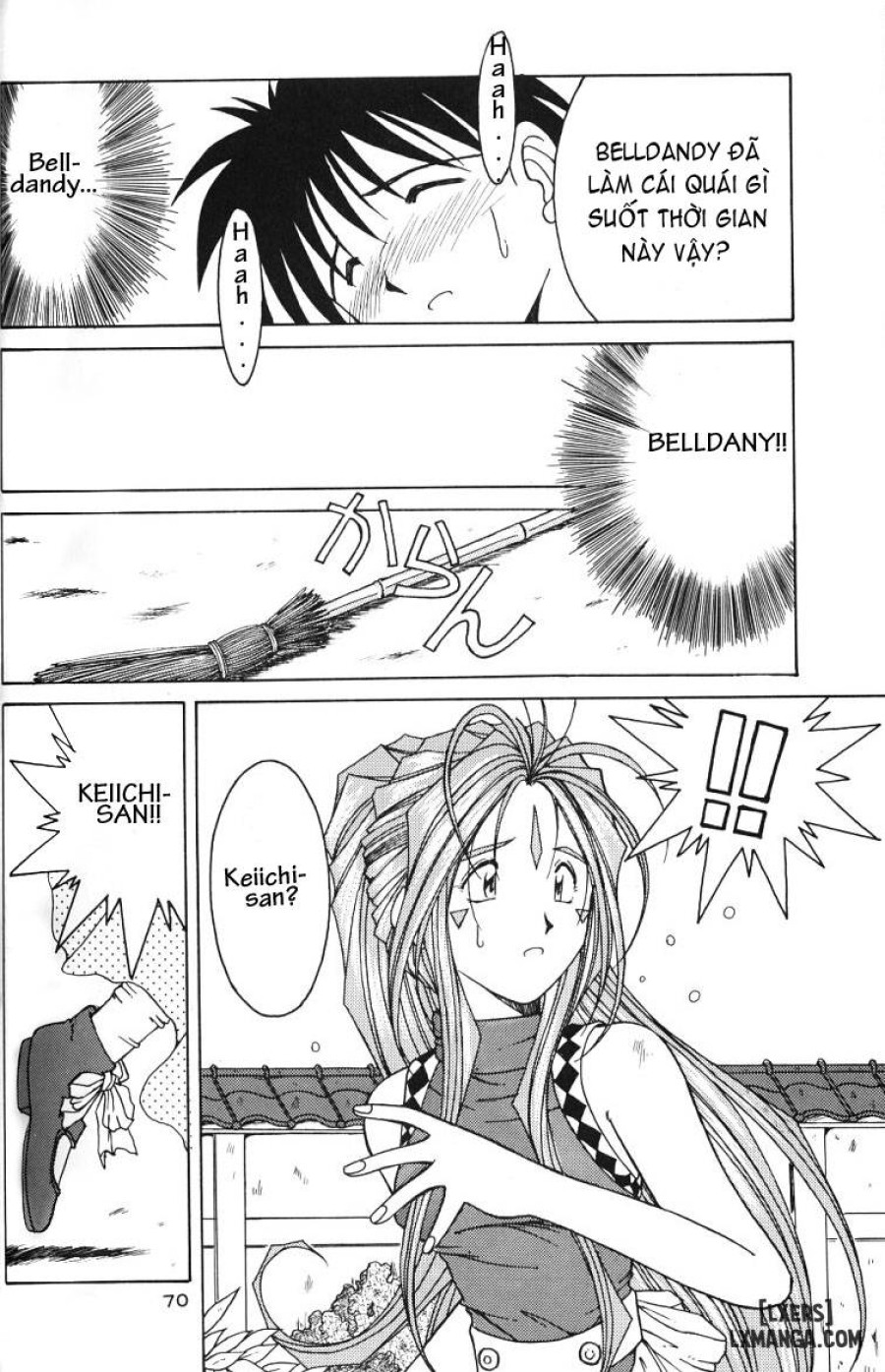 Ah! Megami-sama ga Soushuuhen 