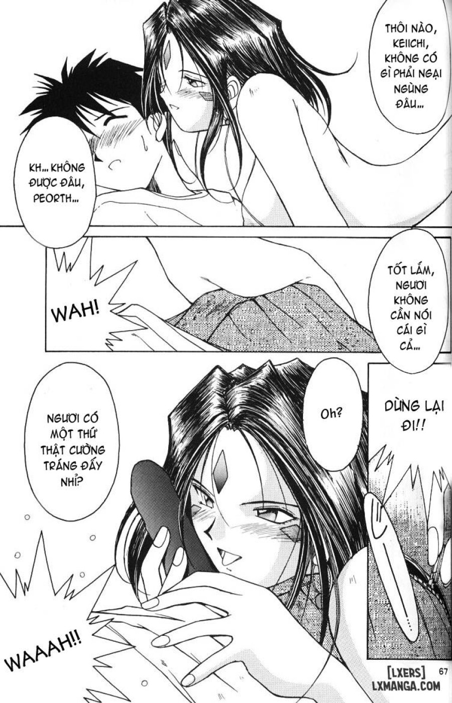 Ah! Megami-sama ga Soushuuhen 