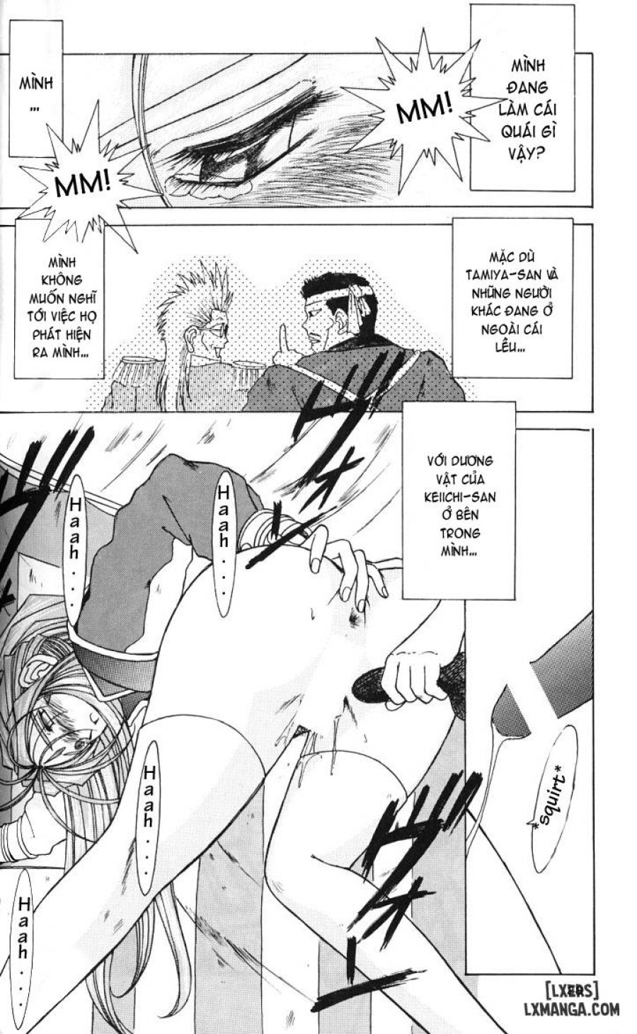 Ah! Megami-sama ga Soushuuhen 