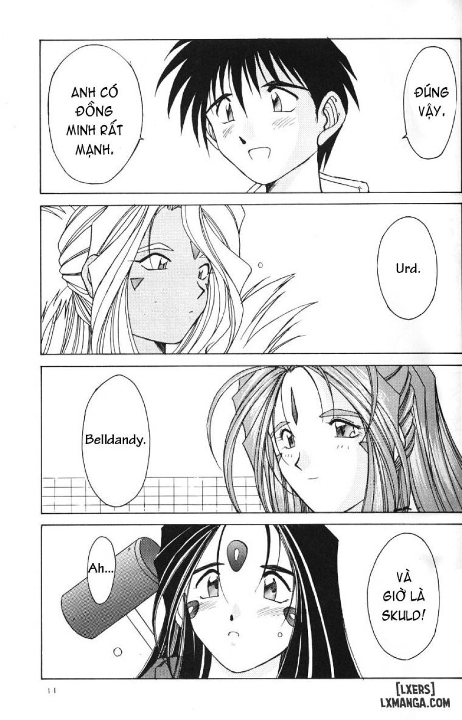 Ah! Megami-sama ga Soushuuhen 