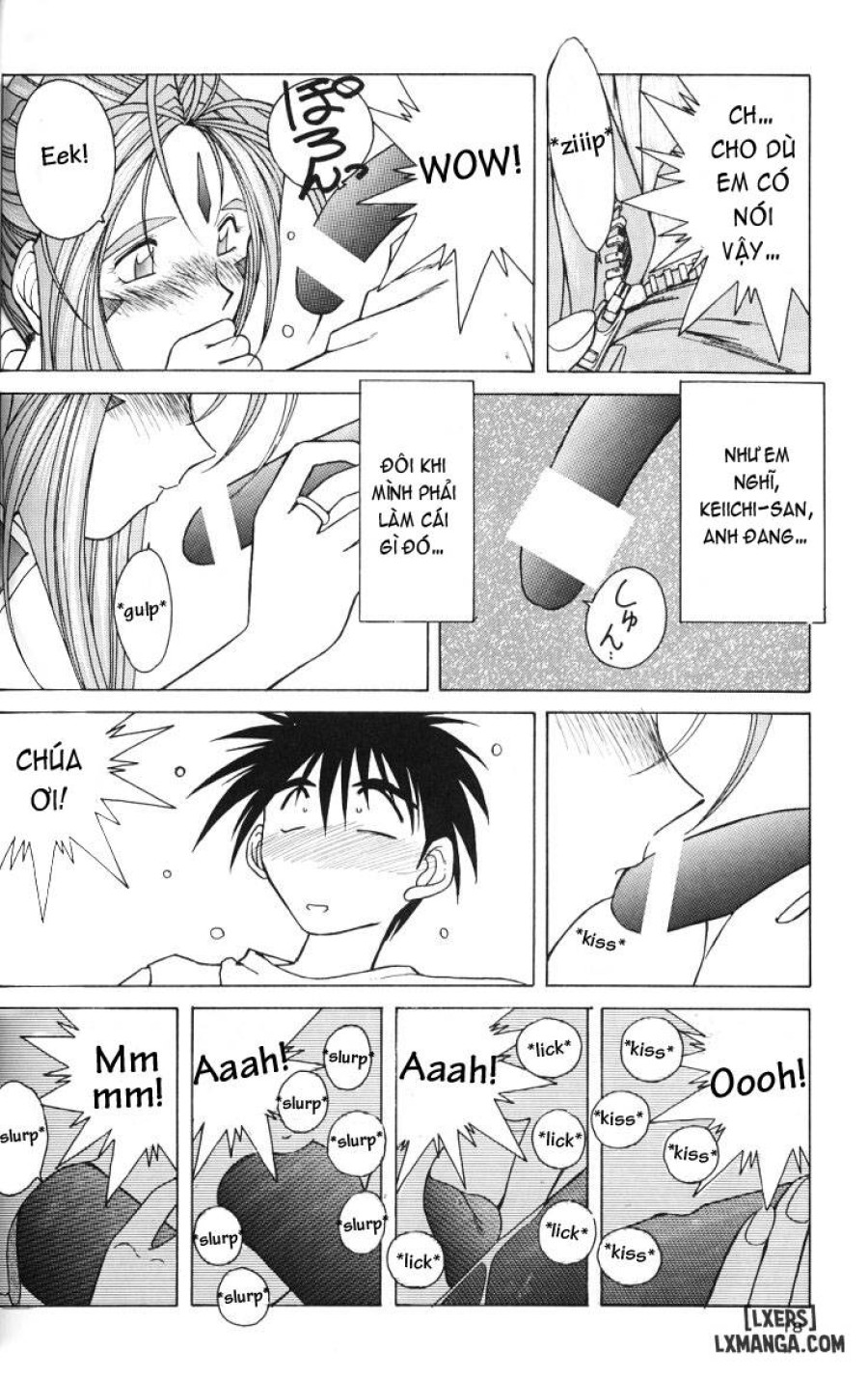 Ah! Megami-sama ga Soushuuhen 