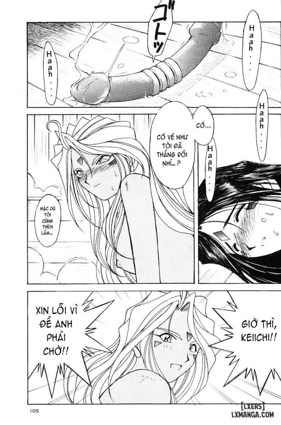 Ah! Megami-sama ga Soushuuhen 
