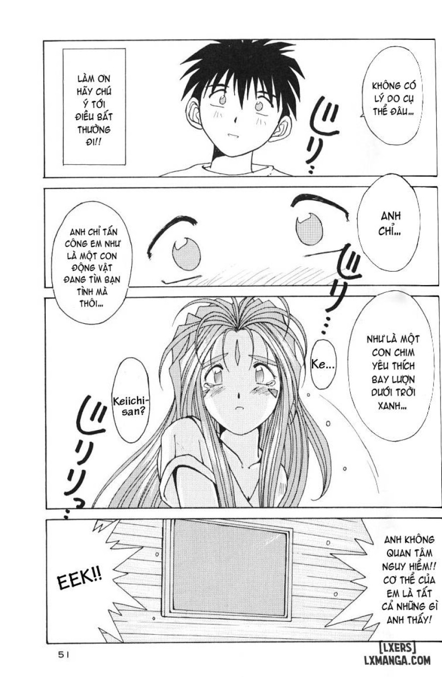 Ah! Megami-sama ga Soushuuhen 