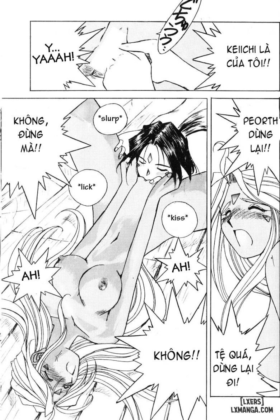 Ah! Megami-sama ga Soushuuhen 