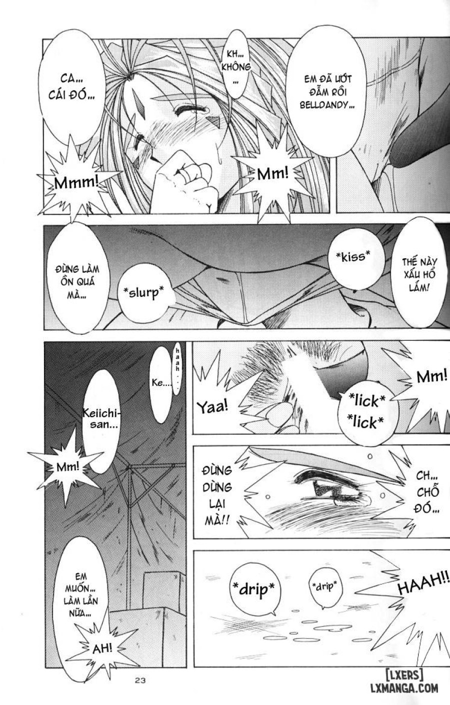 Ah! Megami-sama ga Soushuuhen 