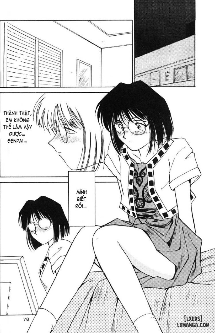 Ah! Megami-sama ga Soushuuhen 