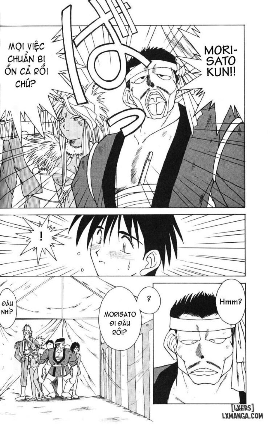 Ah! Megami-sama ga Soushuuhen 