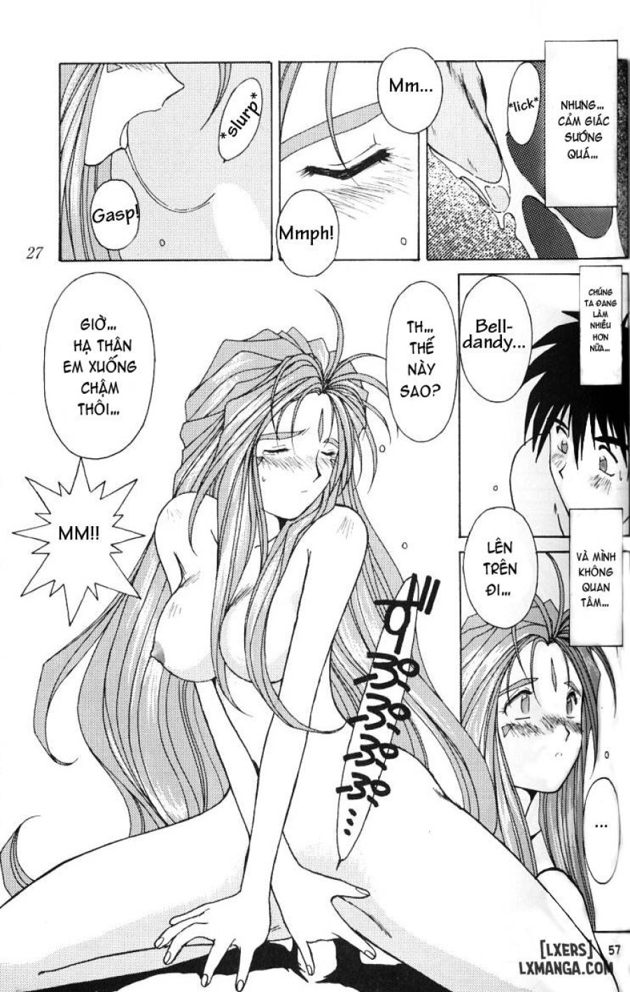 Ah! Megami-sama ga Soushuuhen 