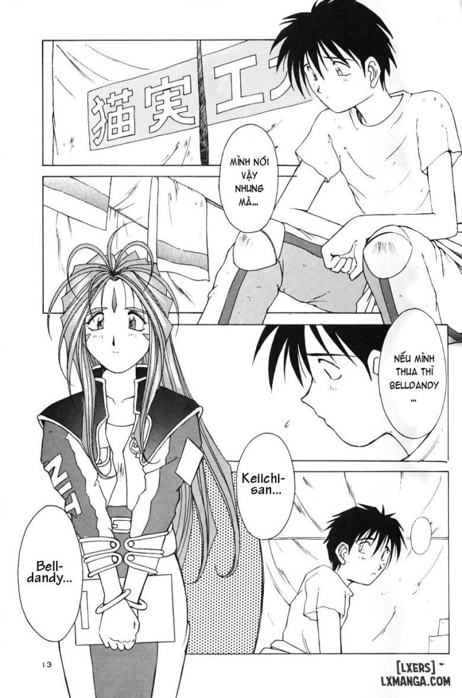 Ah! Megami-sama ga Soushuuhen 