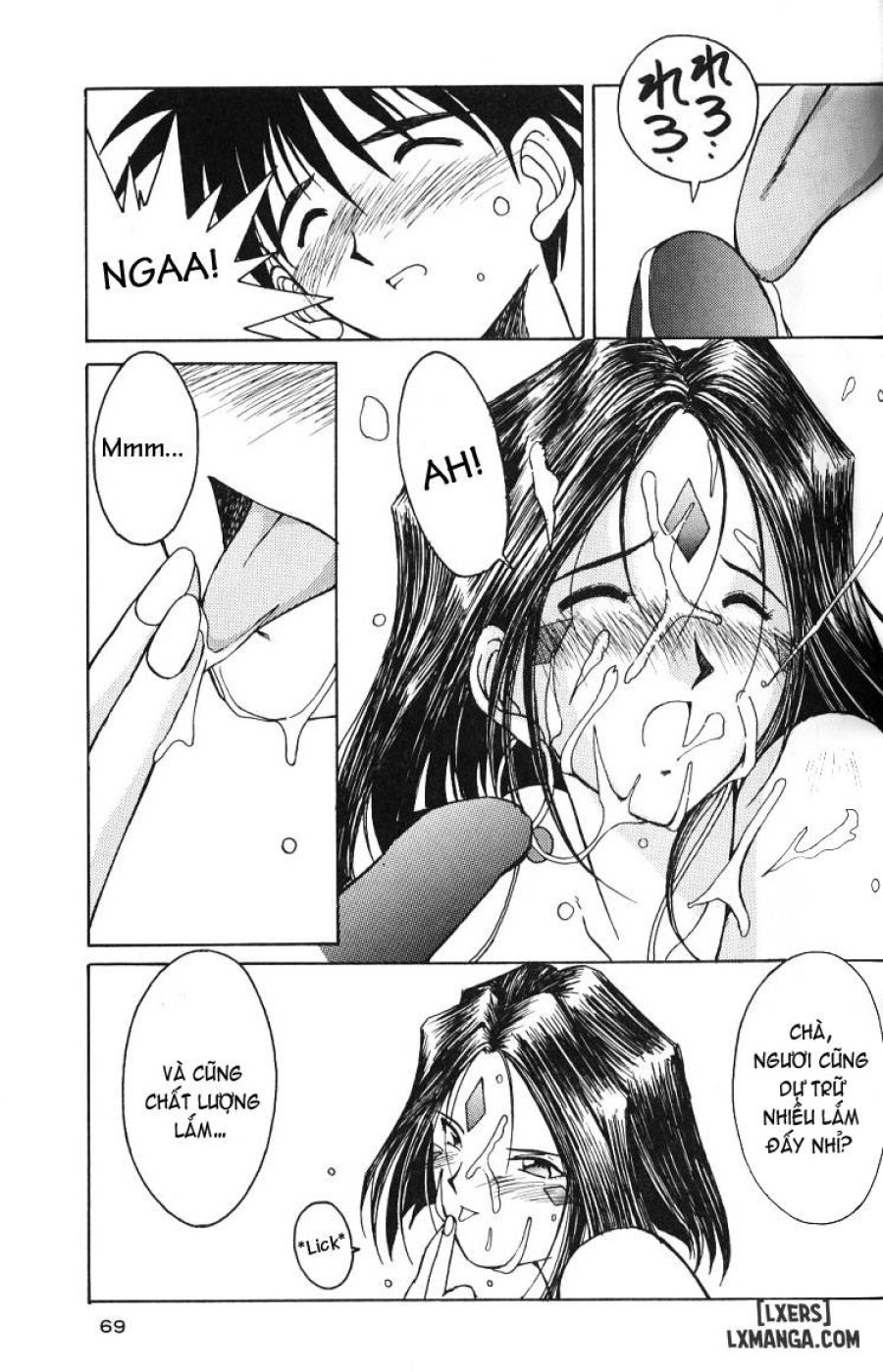 Ah! Megami-sama ga Soushuuhen 
