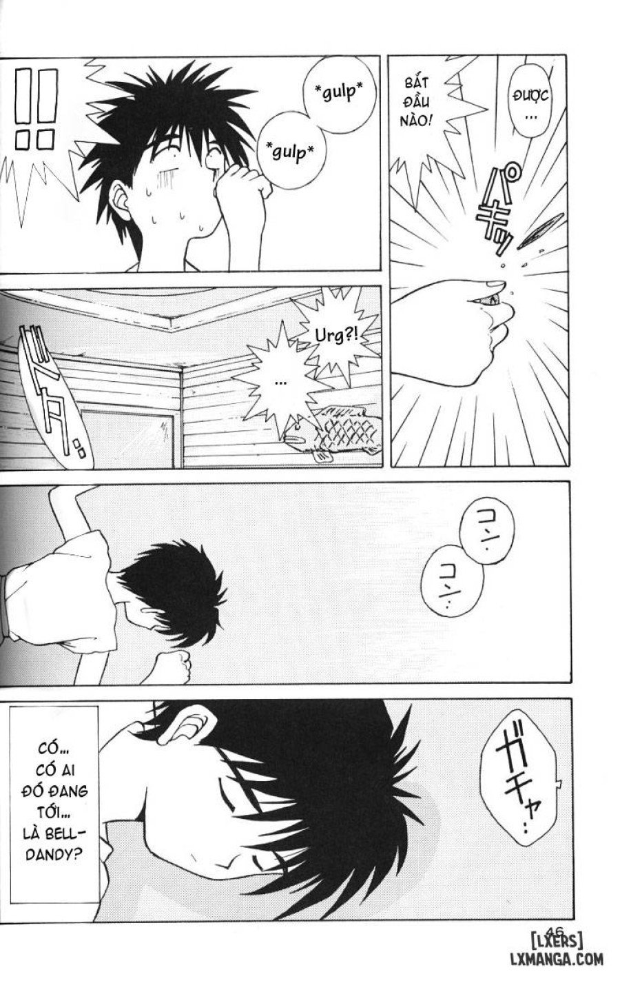 Ah! Megami-sama ga Soushuuhen 