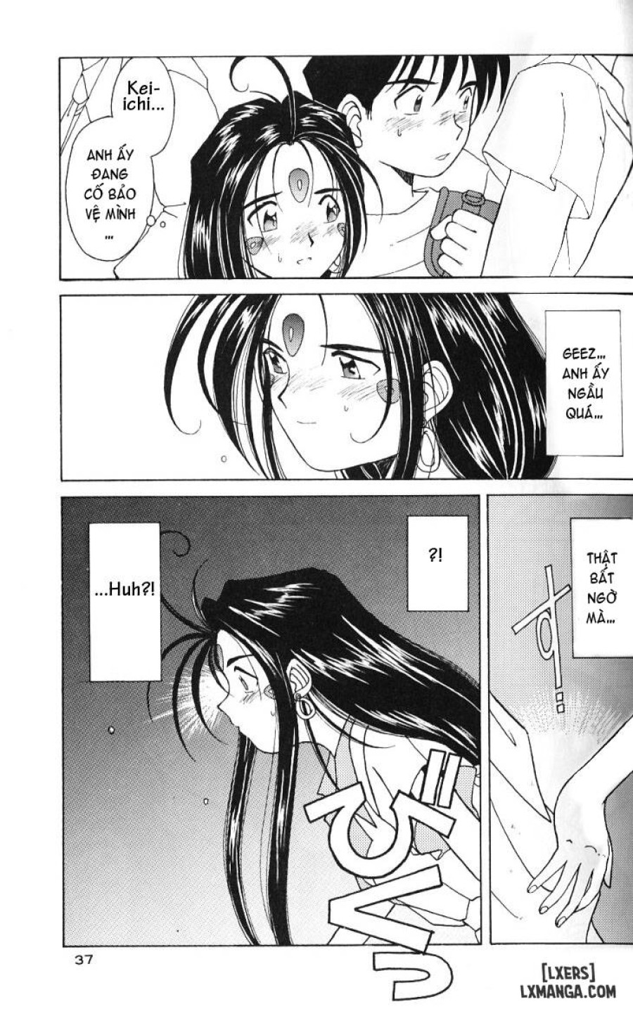Ah! Megami-sama ga Soushuuhen 