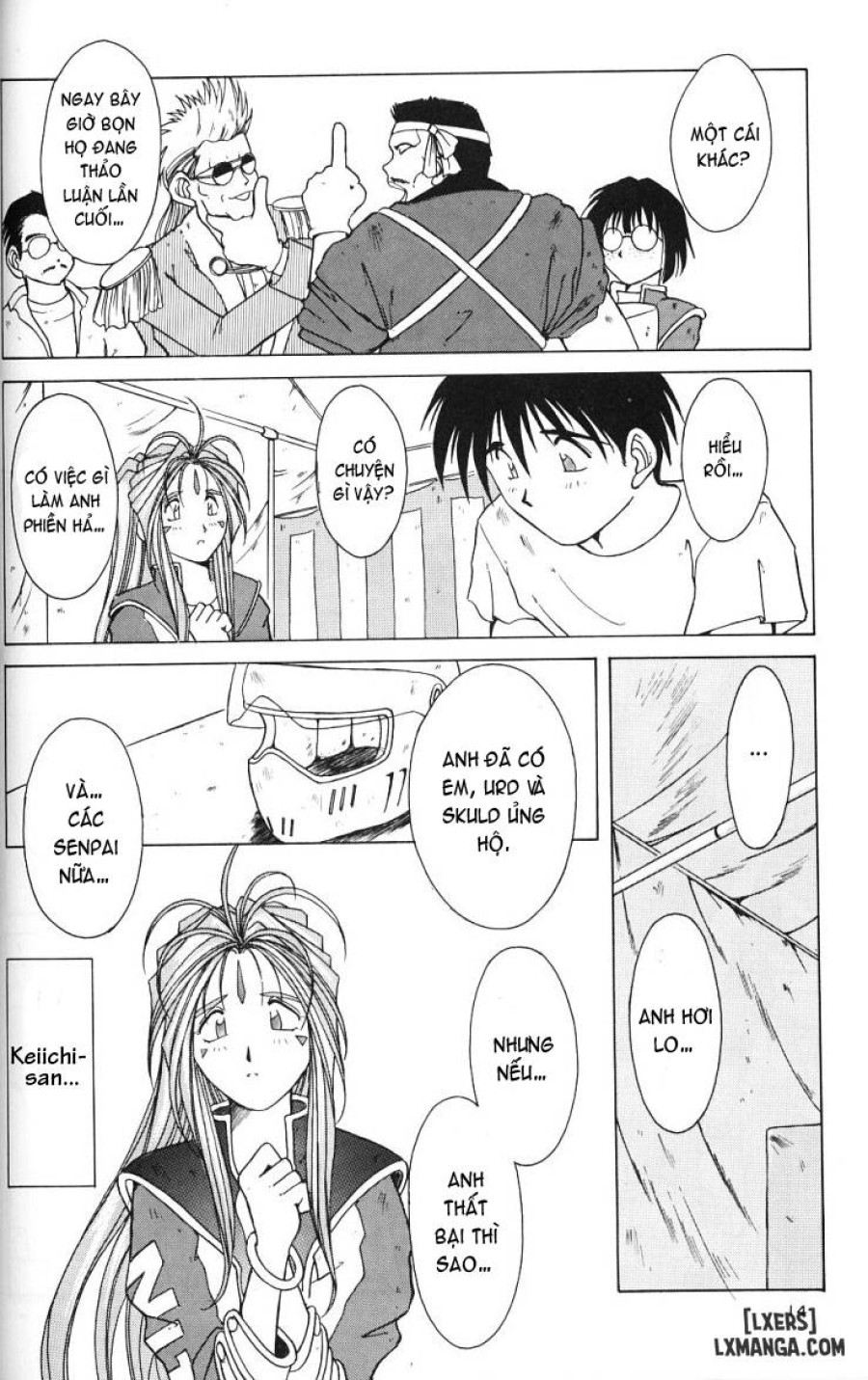 Ah! Megami-sama ga Soushuuhen 