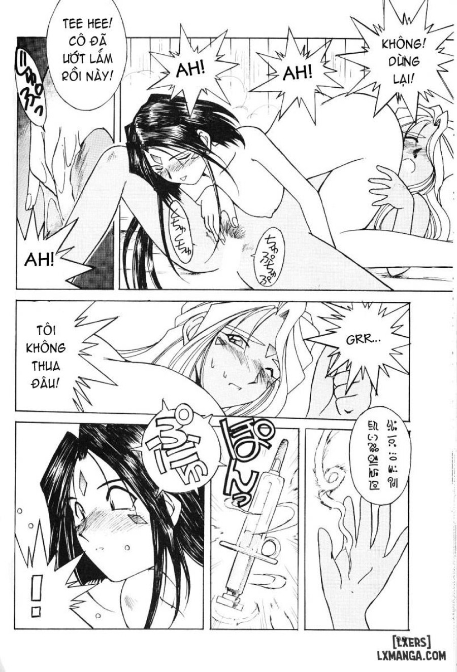 Ah! Megami-sama ga Soushuuhen 