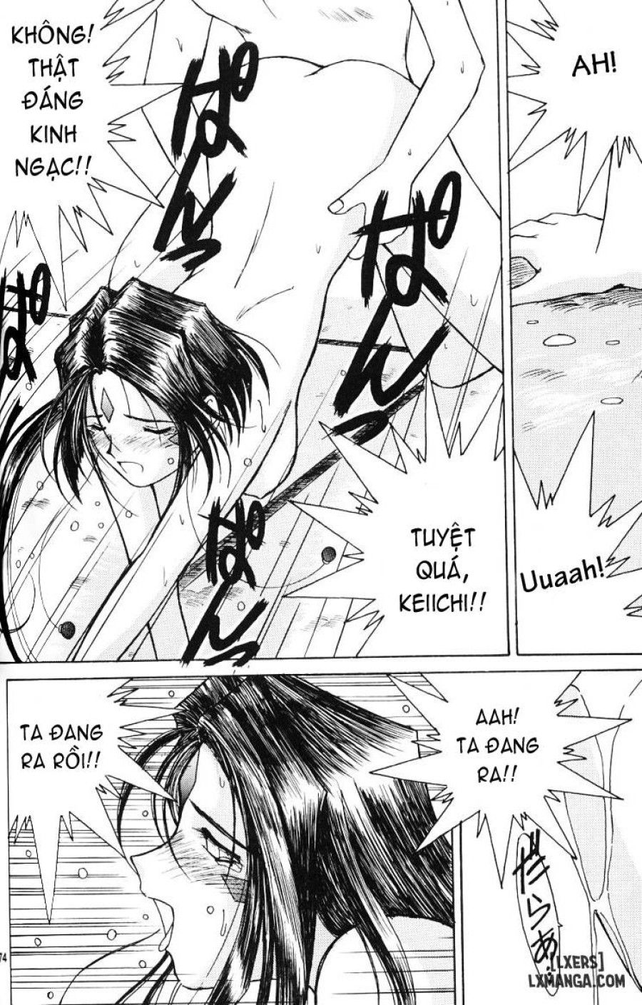 Ah! Megami-sama ga Soushuuhen 
