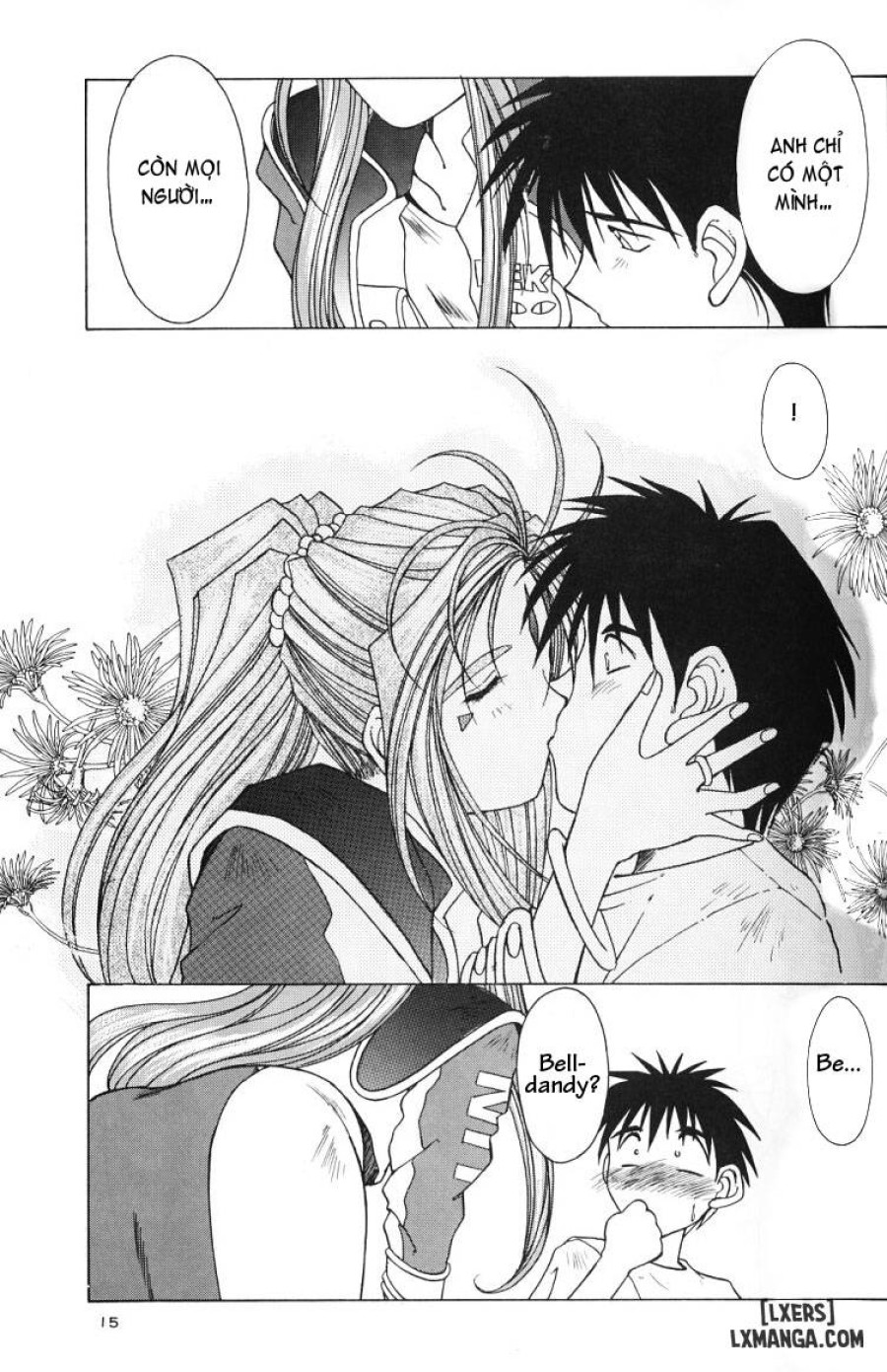 Ah! Megami-sama ga Soushuuhen 