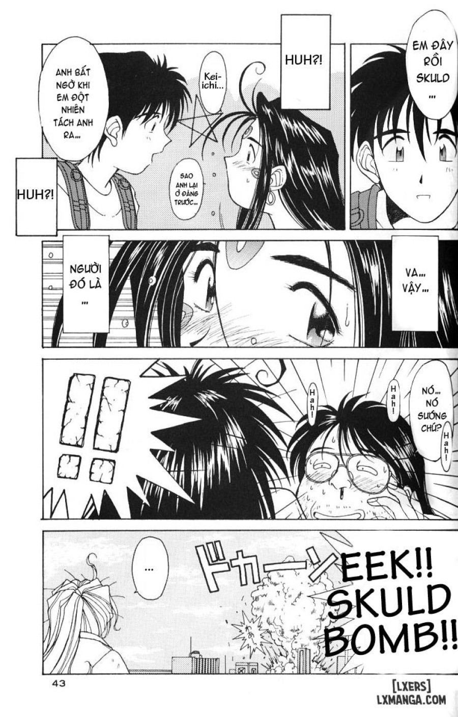 Ah! Megami-sama ga Soushuuhen 