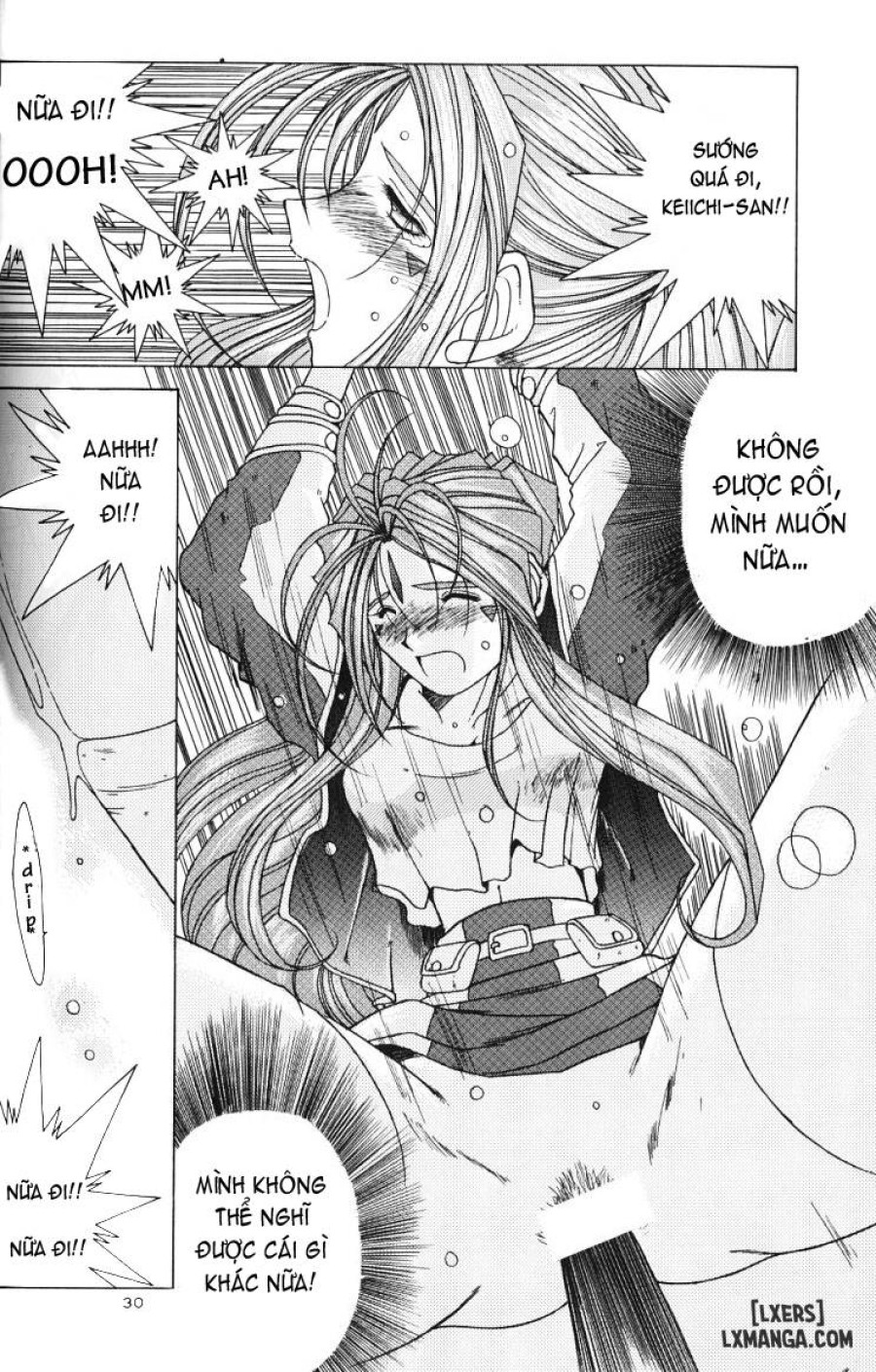 Ah! Megami-sama ga Soushuuhen 