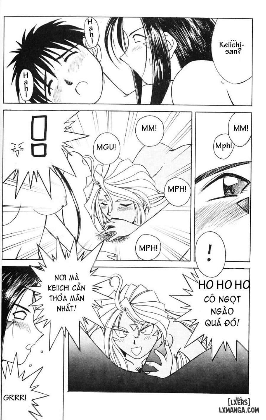 Ah! Megami-sama ga Soushuuhen 