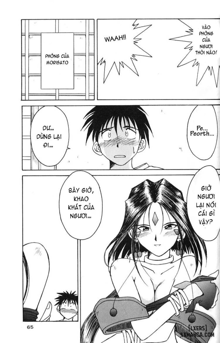 Ah! Megami-sama ga Soushuuhen 