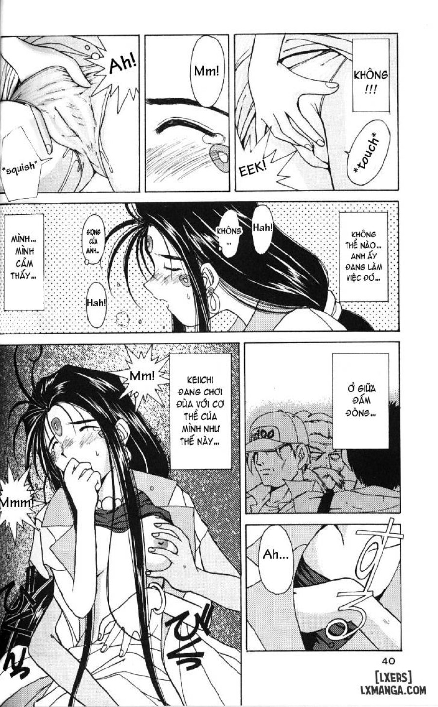 Ah! Megami-sama ga Soushuuhen 