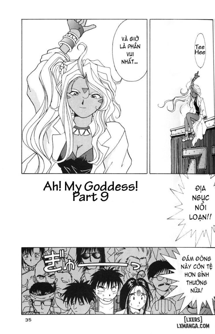 Ah! Megami-sama ga Soushuuhen 