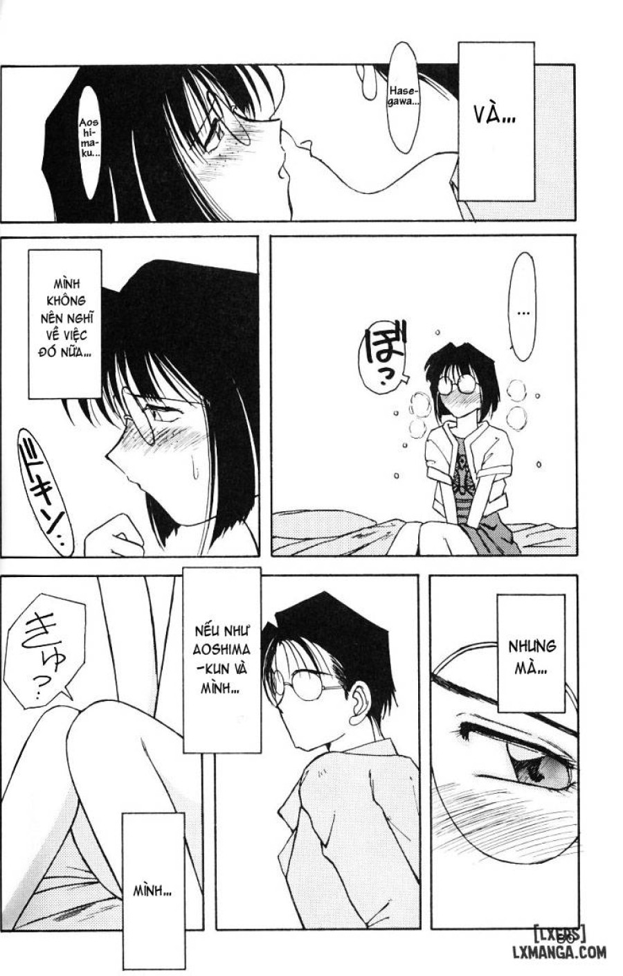 Ah! Megami-sama ga Soushuuhen 